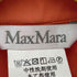 マックスマーラ MAX MARA FLAVIO ピュアコットンポプリンドレスワンピース レディース US2