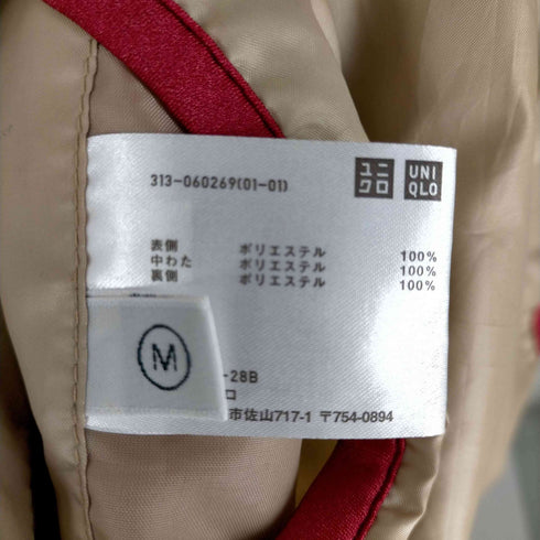 ユニクロ UNIQLO ドローコード付き リバーシブル ダウンジャケット メンズ JPN:M