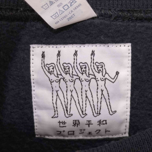 ワコマリア WACKO MARIA 23AW 世界平和プロジェクト CREW NECK SWEAT SHIRT TYPE-1 天国 メンズ 2XL