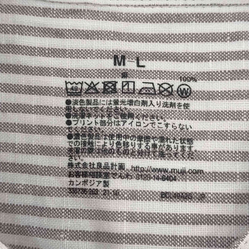 ムジルシリョウヒン 無印良品 ノースリーブ シャツワンピース レディース M-L