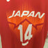 アシックス ASICS 日本バレーボールユニフォーム メンズ JPN:L