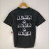 サカイ Sacai AGAIN & AGAIN & AGAIN T Shirt レディース JPN:S