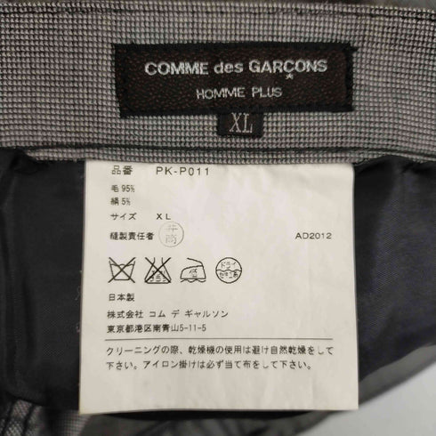 コムデギャルソンオム COMME des GARCONS HOMME AD2012 ウールシルクスラックスパンツ メンズ JPN:XL