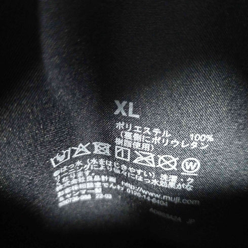 ムジルシリョウヒン 無印良品 撥水フードジャケット メンズ import:XL