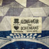 ボヘミアンズ BOHEMIANS 総柄 開襟アロハシャツ メンズ JPN:2