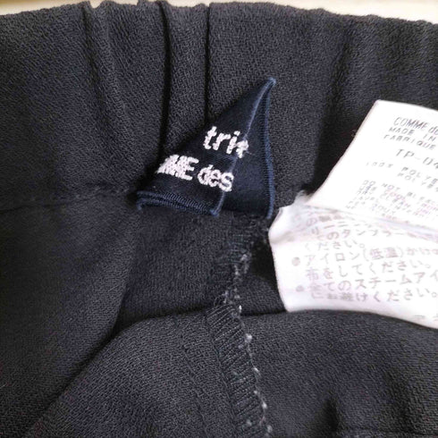 トリココムデギャルソン tricot COMME des GARCONS AD1997 エステル イージーワイドパンツ レディース