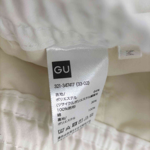 ジーユー GU スーパーワイドカーゴパンツ メンズ JPN:M