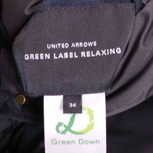 ユナイテッドアローズグリーンレーベルリラクシング UNITED ARROWS green label relaxing CS リバーシブル グリーンダウン ジャケット レディース JPN:34