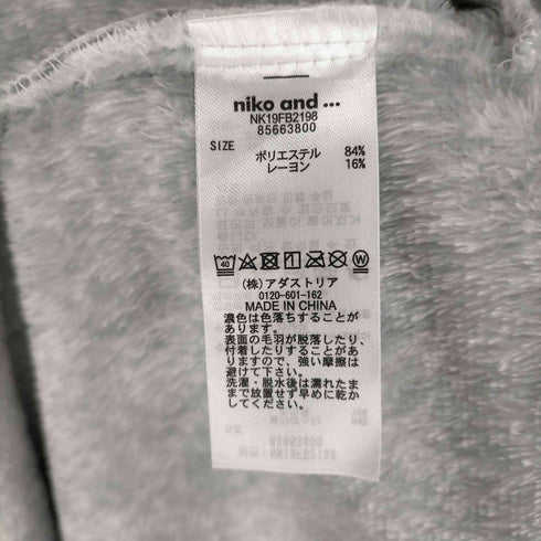 ニコアンド Niko and... 19AW オリジナルフードウェアブランケット レディース FREE