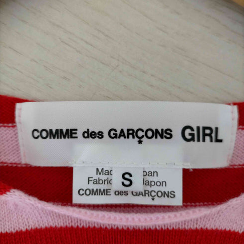コムデギャルソンガール COMME DES GARCONS GIRL AD2023 ボーダーニット レディース JPN:S