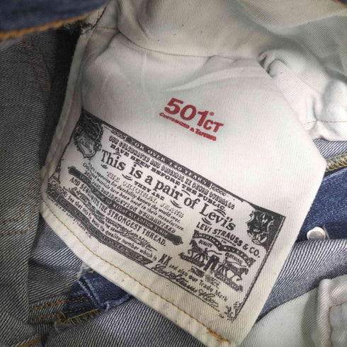 リーバイス Levis Premium 501 CT Shorts Salt Fade メキシコ製 501 ボタンフライ カットオフ デニム ハーフパンツ メンズ 30