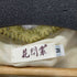 花柄レース切替ワンピース レディース ONE SIZE