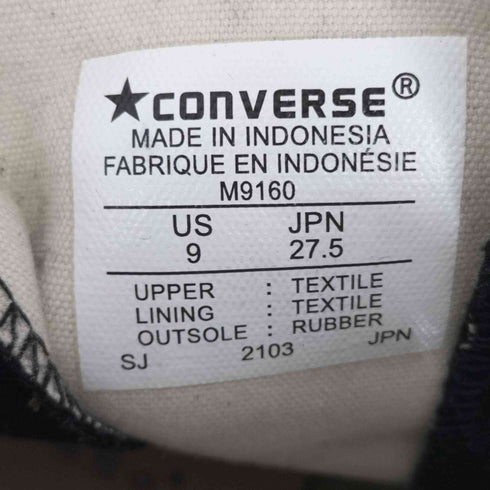 コンバース CONVERSE ALL STAR HI オールスターHI(ブラック) メンズ JPN:27.5