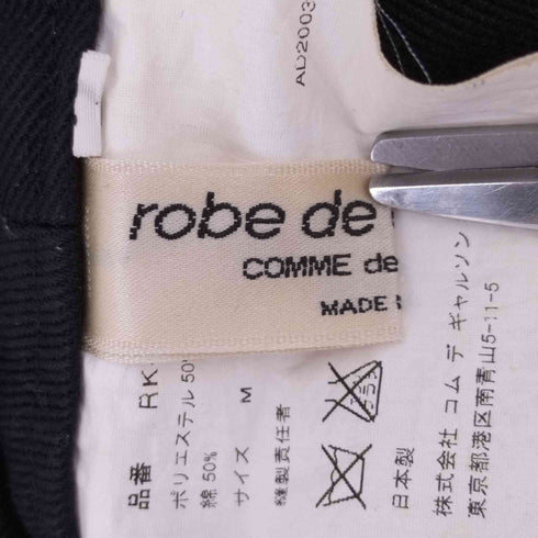 ローブドシャンブルコムデギャルソン robe de chambre COMME des GARCONS ポリエステル混 ワイドストレートデニム レディース JPN:M