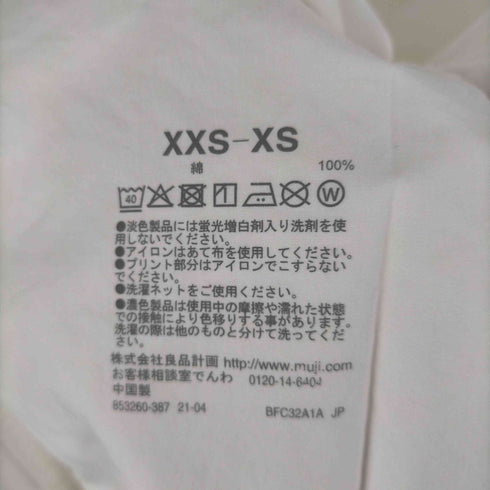 ムジラボ MUJI labo 超長綿ポプリンスタンドカラーミドル丈シャツ メンズ XXS-XS