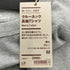 ムジルシリョウヒン 無印良品 22SS 洗いざらし 太番手 クルーネック 長袖Tシャツ メンズ M