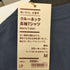 ムジルシリョウヒン 無印良品 22SS 洗いざらし 太番手 クルーネック 長袖Tシャツ メンズ M