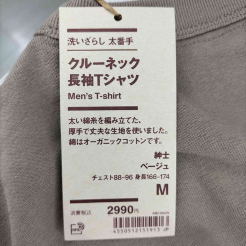 ムジルシリョウヒン 無印良品 22SS 洗いざらし 太番手 クルーネック 長袖Tシャツ メンズ M