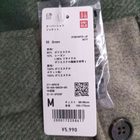 ユニクロ UNIQLO 22AW オーバーシャツジャケット メンズ M