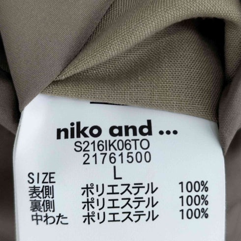 ニコアンド Niko and... リバーシブルボアキルティングコート レディース JPN:L