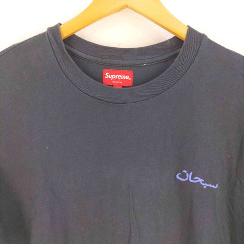 シュプリーム Supreme Arabic Logo Washed S/S Tee アラビックロゴウォッシュドTシャツ メンズ import:S