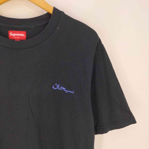 シュプリーム Supreme Arabic Logo Washed S/S Tee アラビックロゴウォッシュドTシャツ メンズ import:S