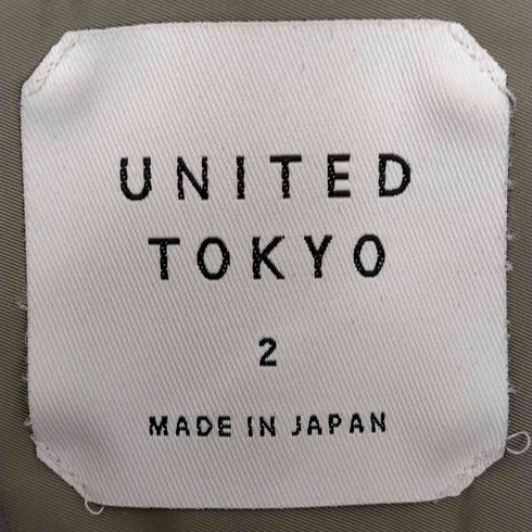 ユナイテッドトウキョウ UNITED TOKYO POLARTEC中綿ウォッシャブルフーデットブルゾン メンズ JPN:2