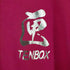 テンボックス 10匣 TEN BOX A TENBOX BLACKDRAGON SWAET メンズ JPN:L