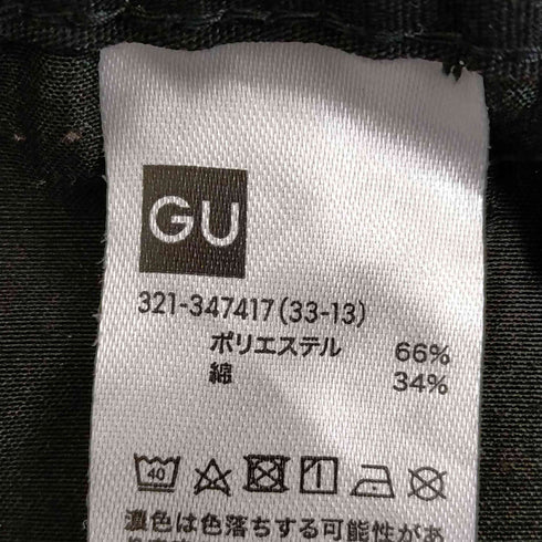 ジーユー GU スーパーワイドカーゴパンツ メンズ JPN:M