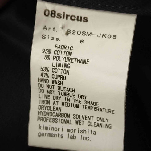 ゼロエイトサーカス 08 sircus Supima cotton gaberdine jacket メンズ 6