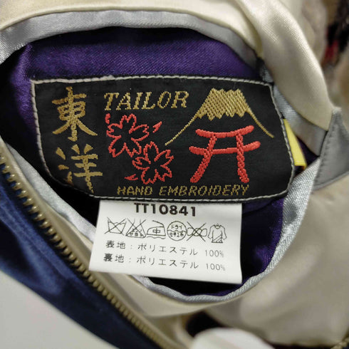 テイラートウヨウ TAILOR TOYO テーラー東洋 髑髏x龍/虎x龍刺繍 リバーシブルスカジャン/スーベニア ジャケット メンズ JPN:M