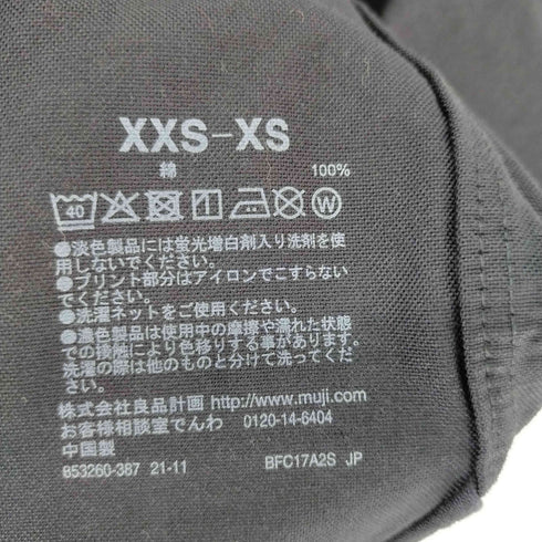 ムジルシリョウヒン 無印良品 オックススタンドカラーシャツ メンズ XXS-XS