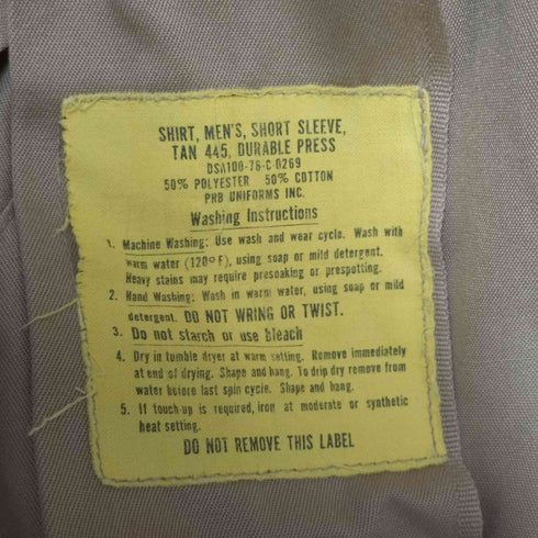 ユーエスアーミー US ARMY 70S ユーティリティ S/S BDU シャツ 76年製 メンズ SMALL