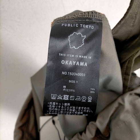 パブリックトウキョウ PUBLIC TOKYO 撥水ユニオンスノーパンツ メンズ JPN:1