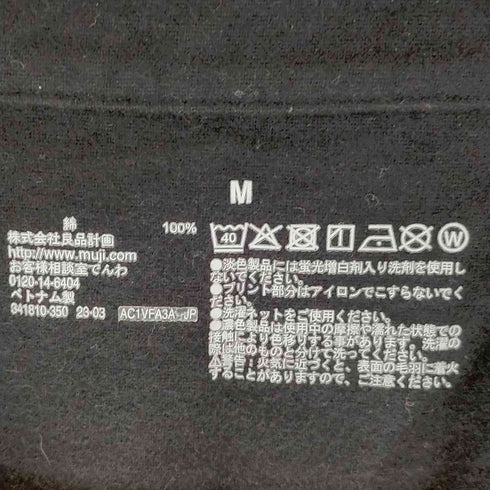 ムジラボ MUJI labo コットンカーディガン メンズ JPN:M