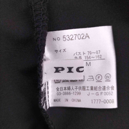 ピッチン PICCIN キルティングライナー付きミリタリークロスジャケット レディース JPN:M