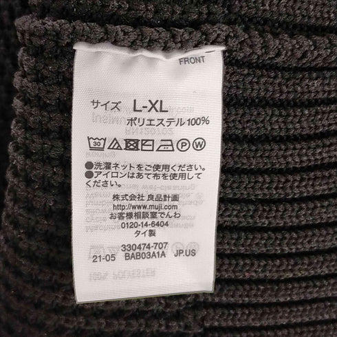 ムジルシリョウヒン 無印良品 軽くて型崩れしにくいニットベスト メンズ L-XL