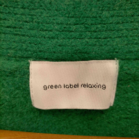 グリーンレーベルリラクシング GREEN LABEL RELAXING SERENITY セレニティ ボクシー Vネック ニット カーディガン レディース ONE SIZE
