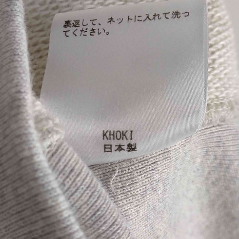 コッキ KHOKI 23SS VYG cardigan メンズ JPN:2