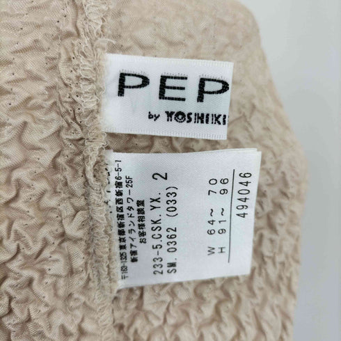 ヨシキヒシヌマ PEPLUM by YOSHIKI HISHINUMA プリーツ シワ加工 ロングスカート レディース W64~70 H91~96
