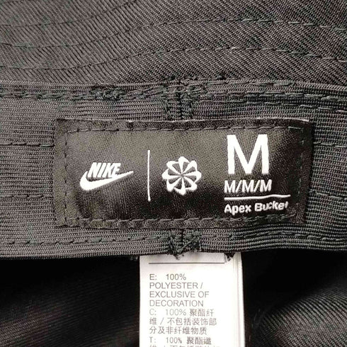 ナイキ NIKE エイペックス スウッシュ バケットハット メンズ 57cm
