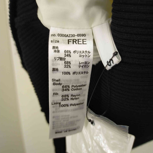 スライ SLY WAIST RIB BALLOON ブラウス レディース FREE