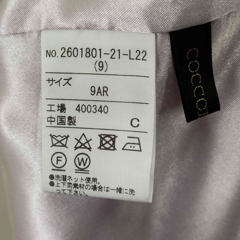 coccolussi 袖レース マキシワンピース パーティードレス レディース 9AR
