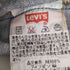 リーバイス Levis 2006年 フィリピン製 裏359 03501-01 ボタンフライデニムパンツ メンズ W:31 L:32