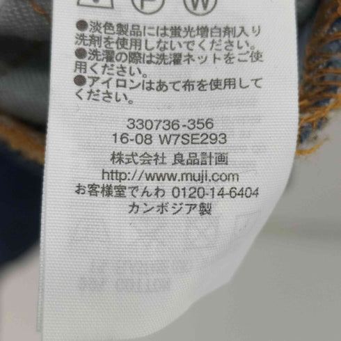 ムジルシリョウヒン 無印良品 デニムサロペットパンツ コットンデニム レディース s