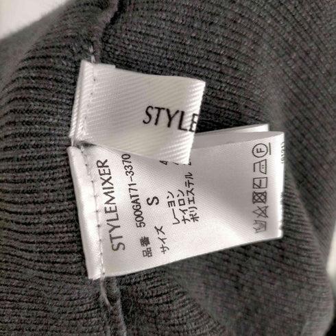 スタイルミキサー STYLEMIXER ジョガーニットパンツ レディース FREE