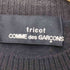 トリココムデギャルソン tricot COMME des GARCONS リブニットクルーネックウールカーディガン レディース