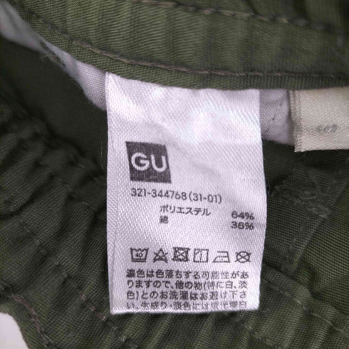 ジーユー GU スーパーワイドカーゴパンツ メンズ JPN:S
