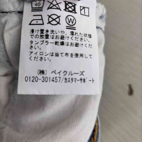 リメイクデニムジーンズ レディース