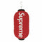 シュプリーム Supreme Hanging Lantern ハンギング ランタン 提灯 メンズ